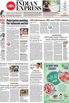 The New Indian Express Bangalore - November 16th 2019