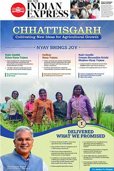 The New Indian Express Bangalore - December 1st 2021