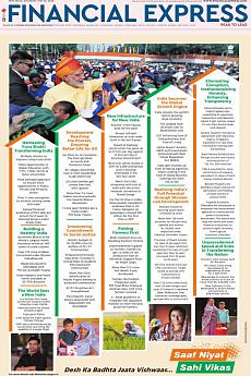 Financial Express Delhi - May 26th 2018