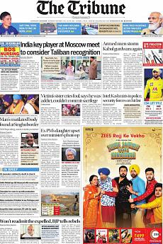 The Tribune Delhi - October 16th 2021