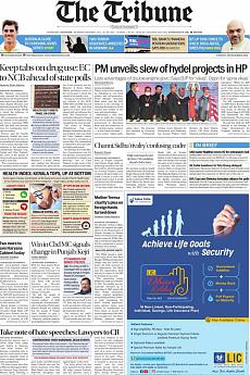 The Tribune Delhi - December 28th 2021