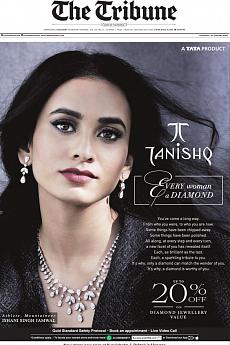 The Tribune Delhi - January 22nd 2022