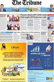 The Tribune Delhi - February 14th 2022